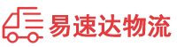 张家界到天元区物流公司